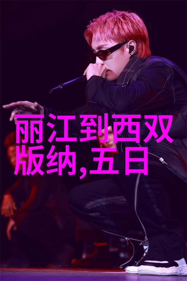 青藏高原边缘上的壮丽风光雅安篇
