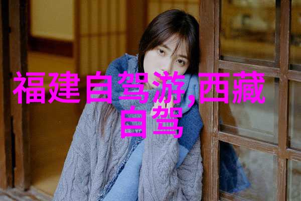 冬季在甘肃自驾游需要准备哪些特殊装备