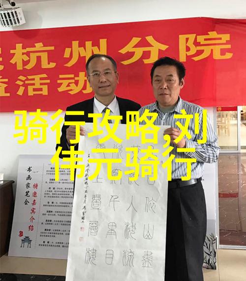 中国最美旅游胜地翠峦秀水之冠