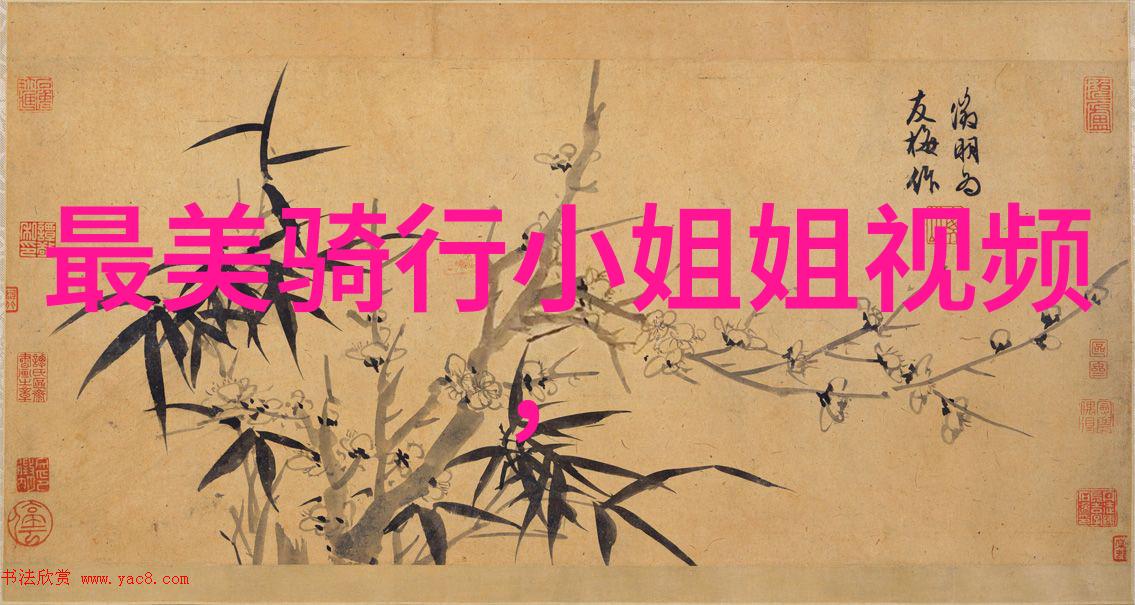 安徽自驾游 - 探索安徽美景一路风光一段旅程