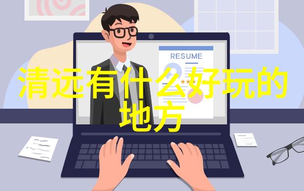 探秘南粤风情深圳周边自驾游奇遇记