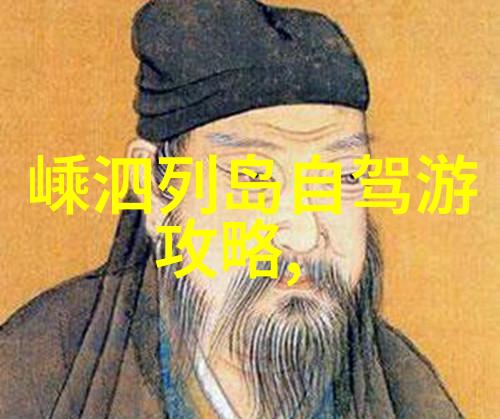 秦皇岛旅游攻略景点推荐 - 海滨之城探秘秦皇岛必游景点全览