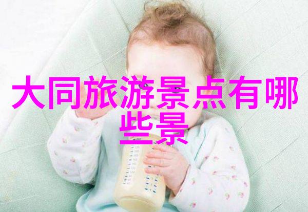 探索自驾游租车的魅力开启你的无限旅途