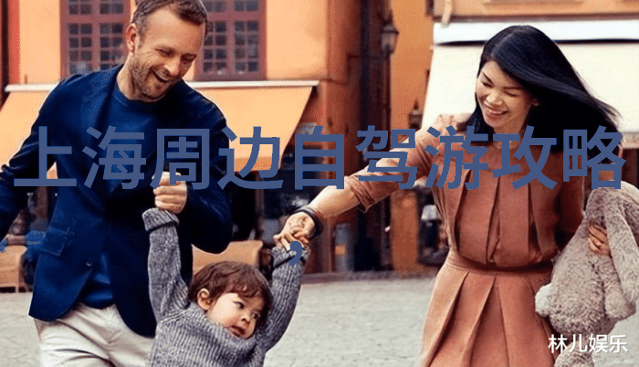 野性生存与城市逃跑户外活动的双重面貌