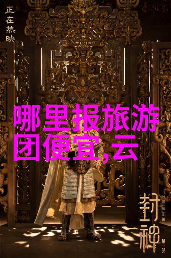家庭团聚之选沈家门适合家庭的温馨民宿