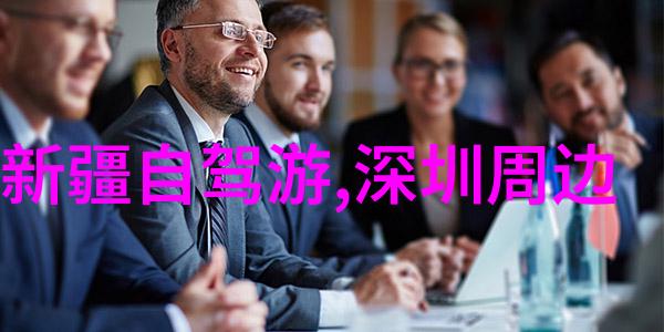 探索中华大地精选十大必游国内旅游景点