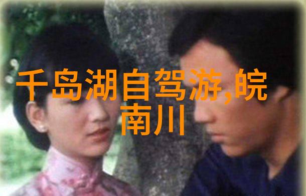 四年级游记作文400-探索未知的乐土我的春游日记