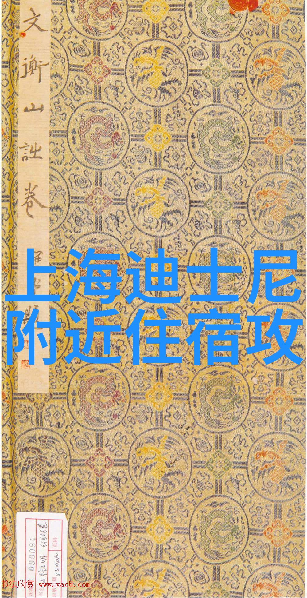 探索四川美景成都游玩攻略必去景点大全