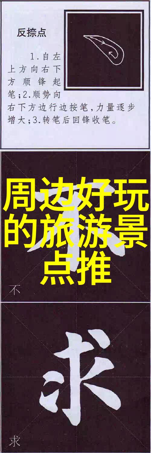 厦门美食之旅探索小琼崖的味蕾