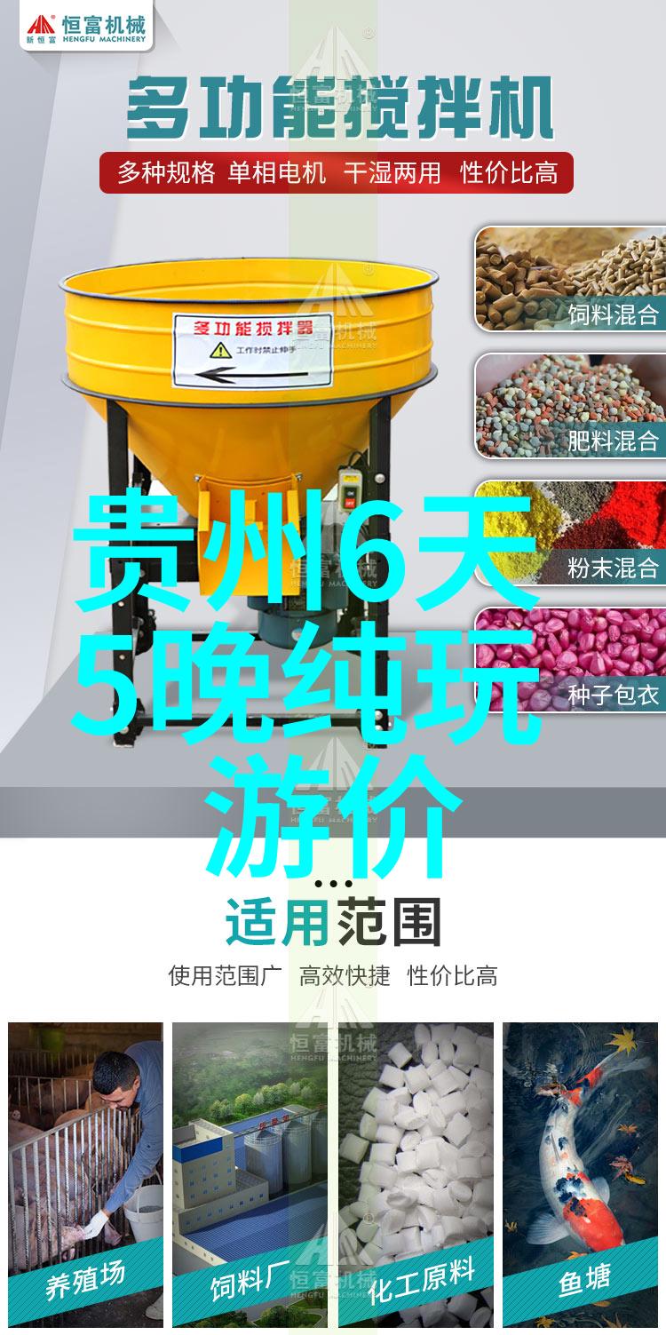 远方的风景一场探索未知的旅行记