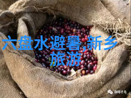 西游记图片孟婆汤中隐藏的神秘图案是什么