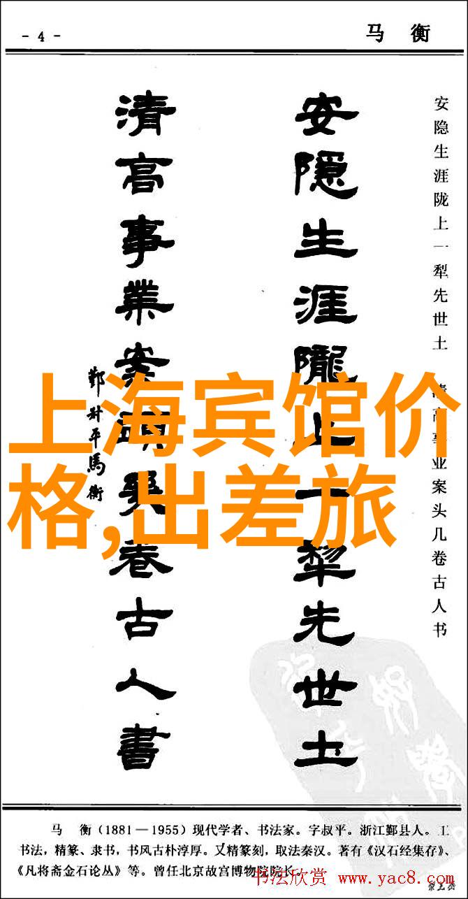 探秘平遥古城一条穿越时空的旅游攻略