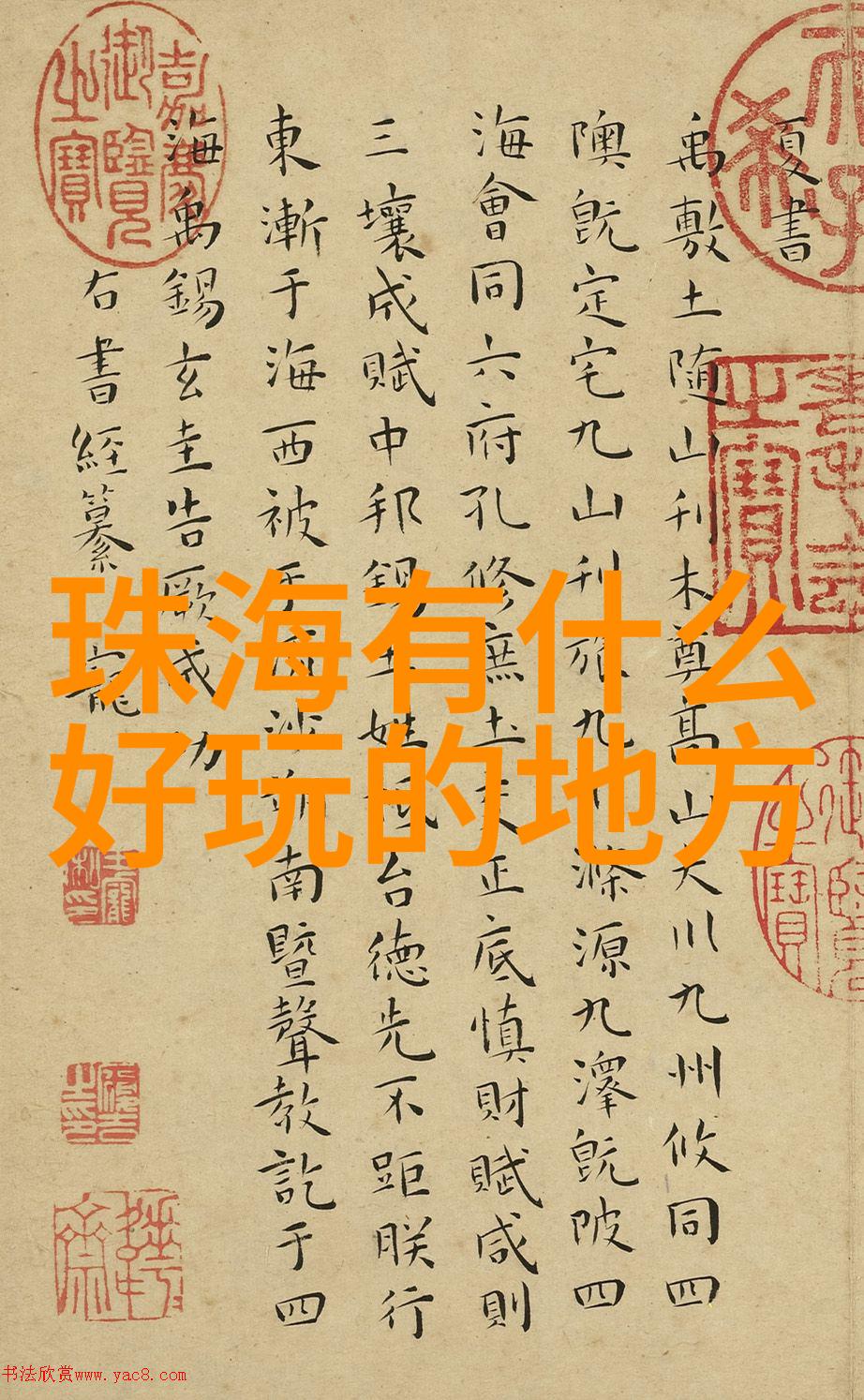 童趣连连看7个12岁小伙伴的快乐游戏日记