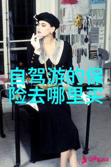 媒体报道中的旅行推荐是否值得我们的信赖