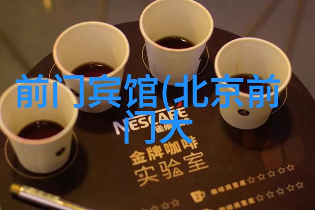 自驾游探秘绘响近郊奇迹之旅