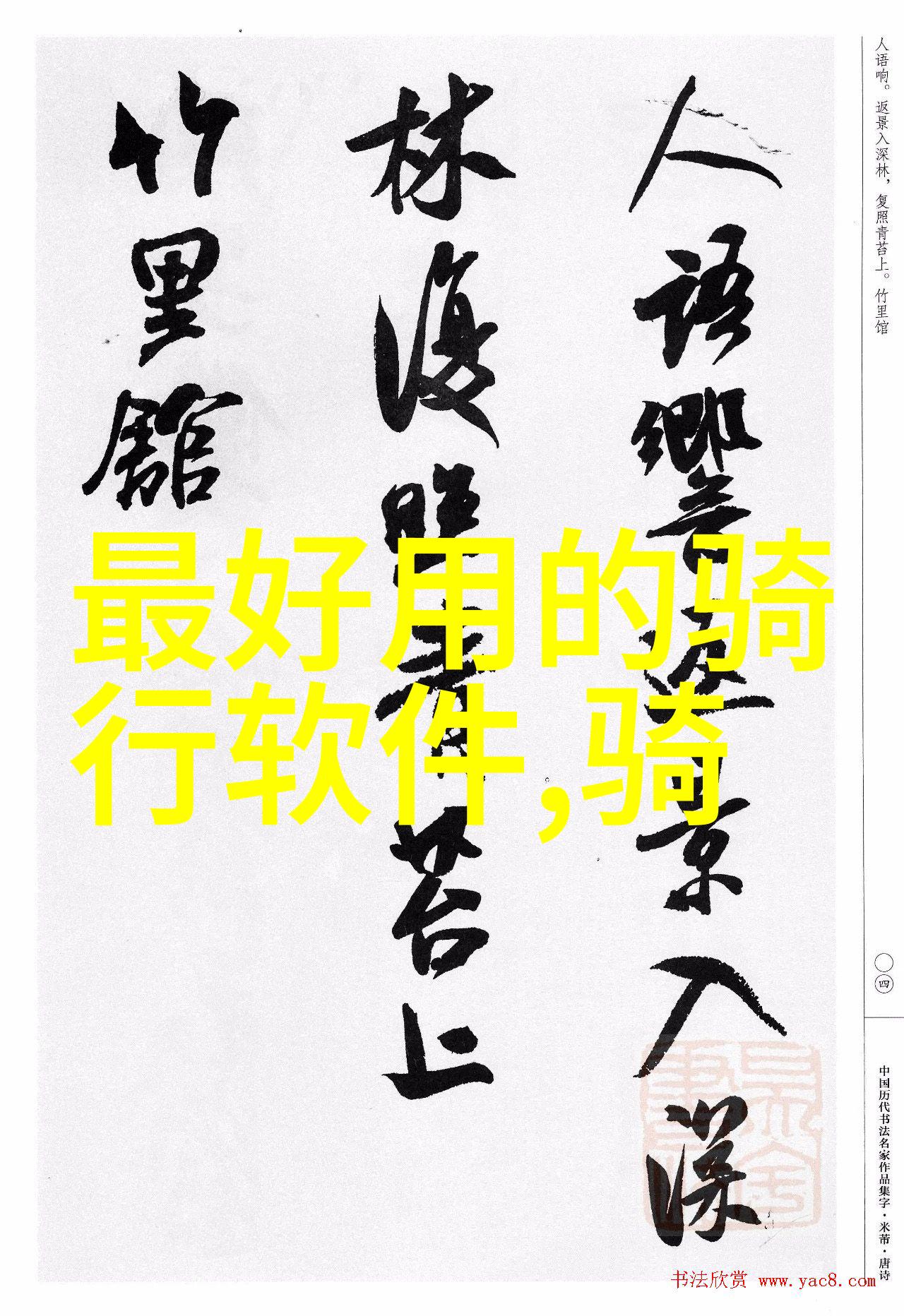 探索未知海外旅行的奇遇与感悟