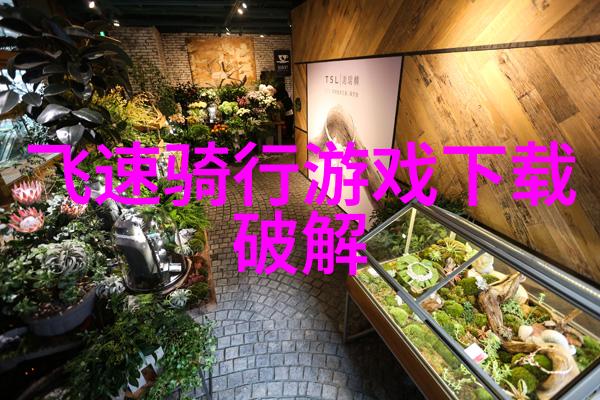 云南之冠揭秘翠绿大地上的奇迹与美景