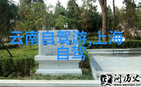 云南美景如画沔城如同诗中描绘的仙境