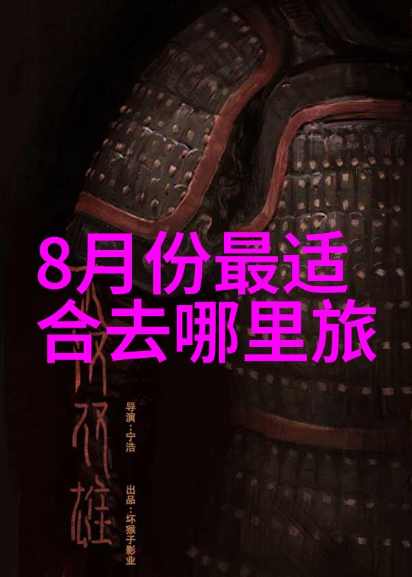 在厦门进行自驾旅游我们还应该了解一些什么文化习俗吗
