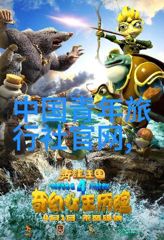 幼儿园集体户外活动探究构建多元化教育体验的策略与实践