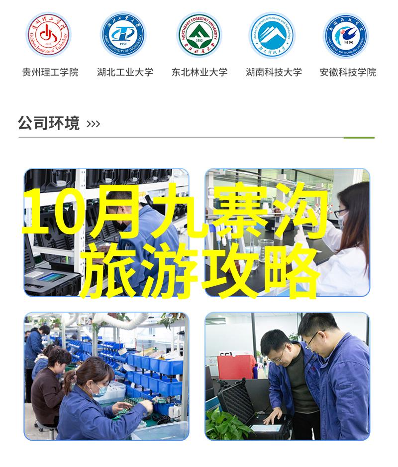 宝泉旅行指南揭秘最佳住宿选项