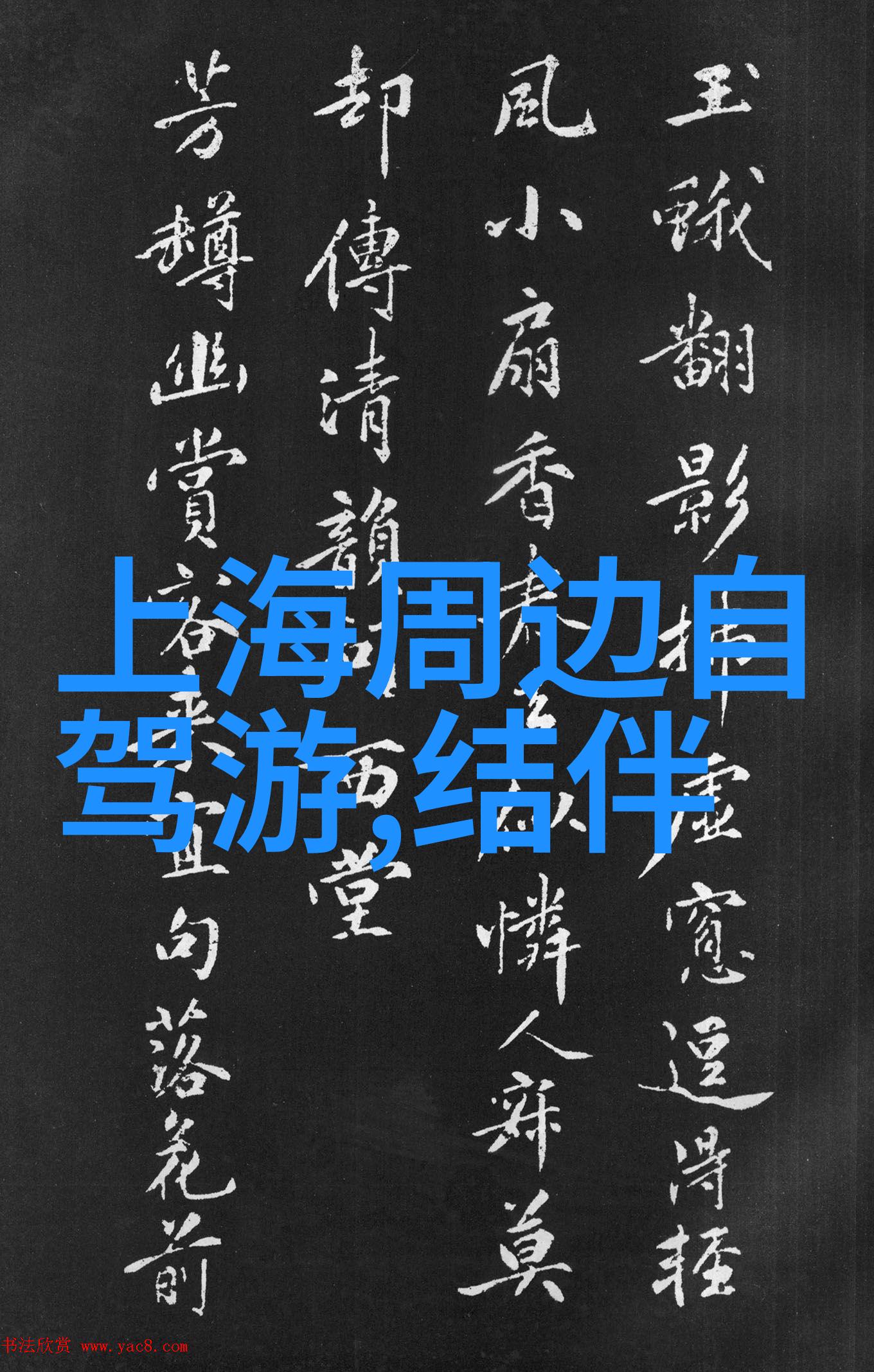 九寨沟旅行指南探秘四川美丽风光的绝佳之地