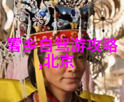 面对不确定性如何合理安排你的未来海外之旅一位旅行者的反思下