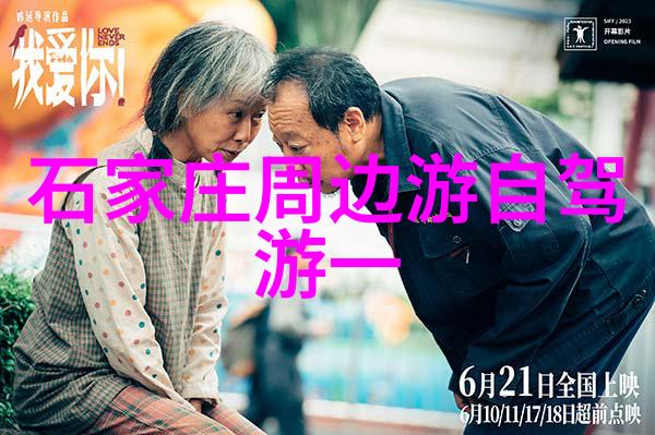 安全出行守则安全旅行建议与防范措施详解文章集成系统服务说明书下载链接提供给您