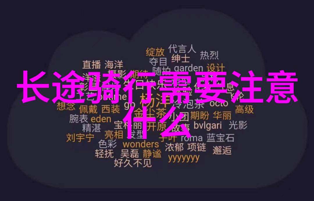 非凡之恋爱的奇迹与挑战