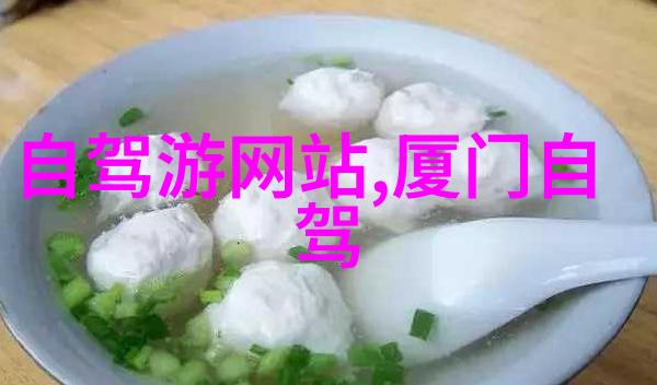清远之谜隐藏在翠绿间的秘密景点