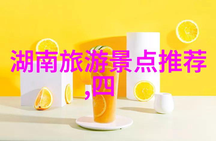 中班户外探索日记