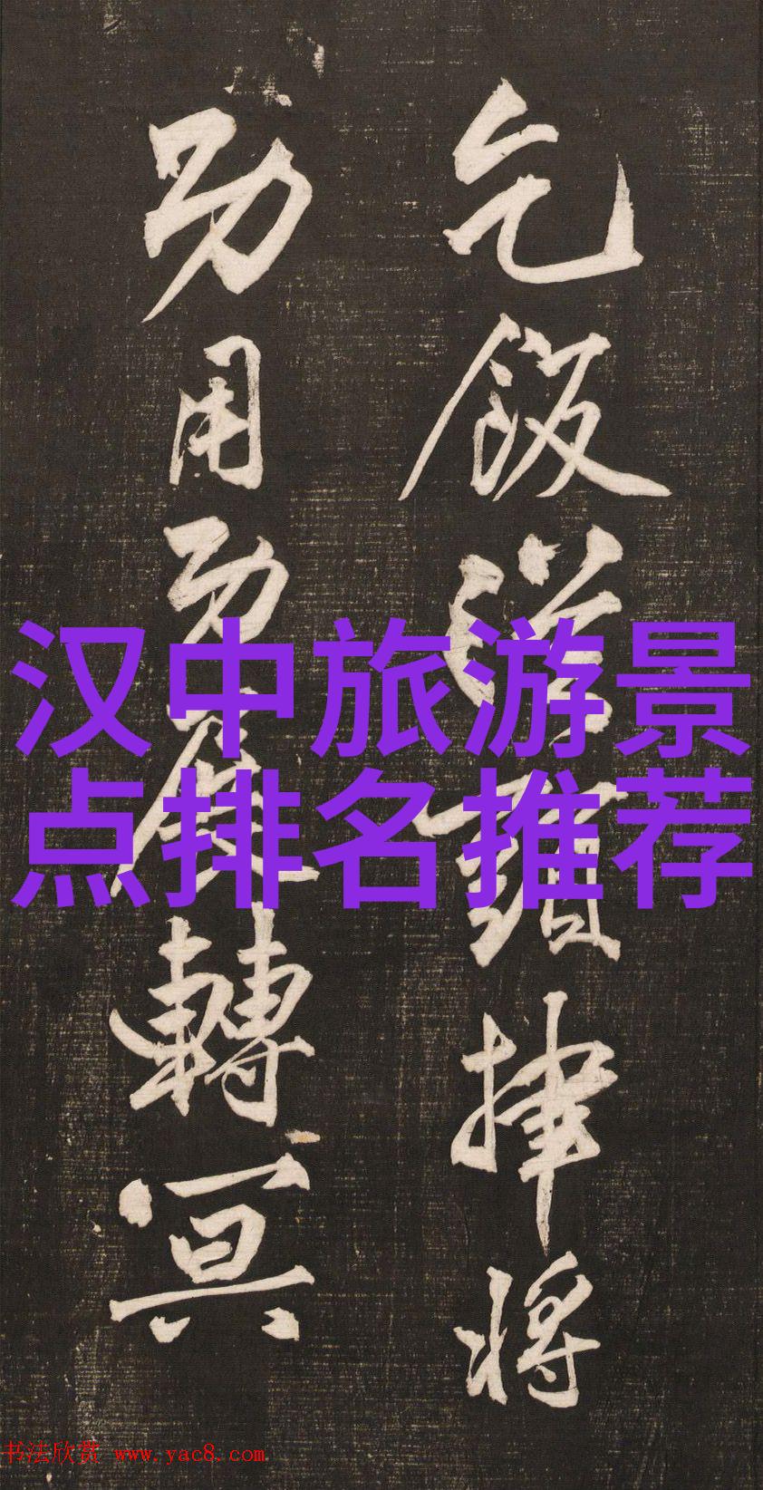 我位置附近的特色美食尝遍这片地的味道
