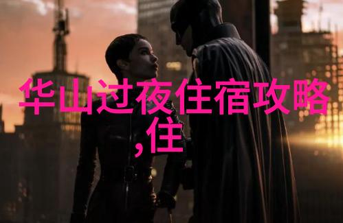 云南雪乡奇遇三月必备物资指南