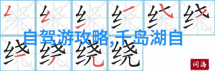 自行车与越野车相比哪种更适合自驾冒险