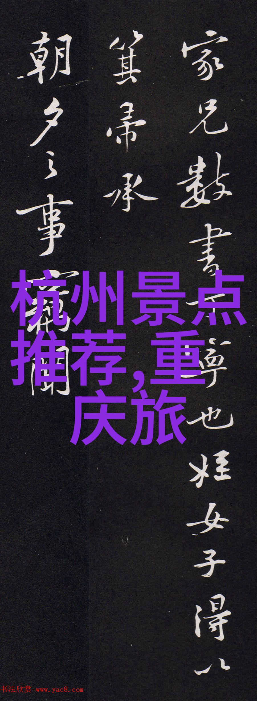 泉州住宿攻略研究探索历史与现代的融合之旅