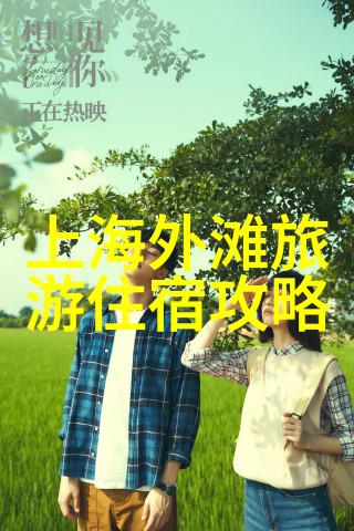 河北自驾游探秘燕郊的美食天堂