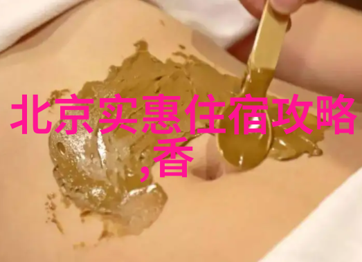 探索未知周边美景游团征集志愿者