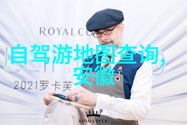 景点英语我在巴黎的浪漫之旅跟着地铁到达埃菲尔铁塔