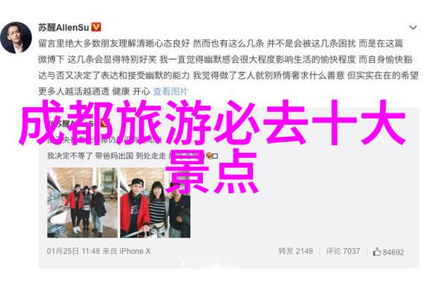 附近有趣小镇可以在哪里找到特色民宿和美食