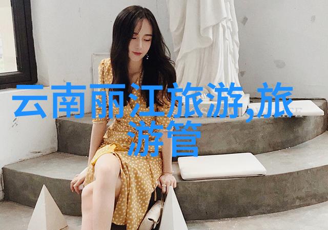 黔中之恋贵州自驾游中的浪漫之选