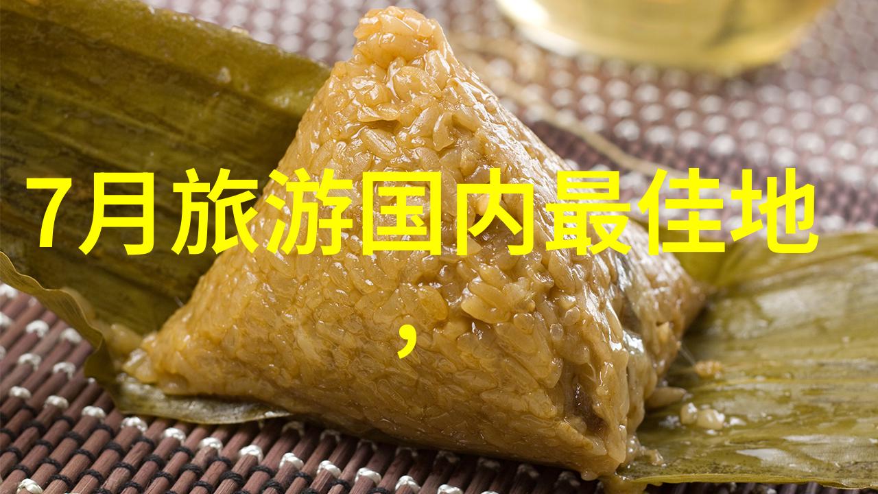 黄山之巅寻访云海中的人间仙境