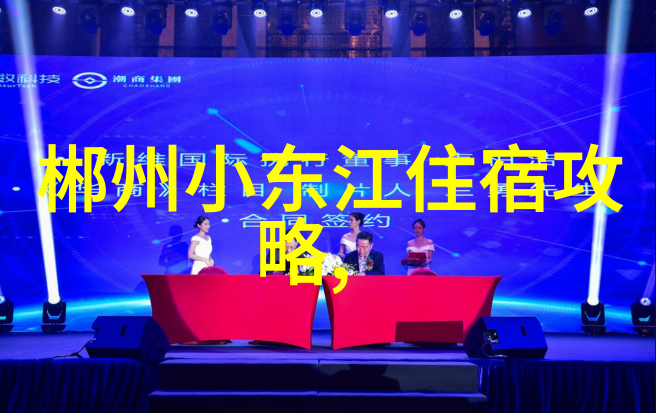 驾心出游选择合适的车型开启自驾乐趣之旅