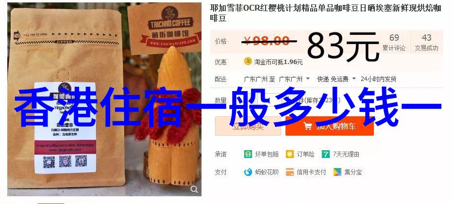 一次数四日游如何安排时间最优雅地体验北京周边文化遗产