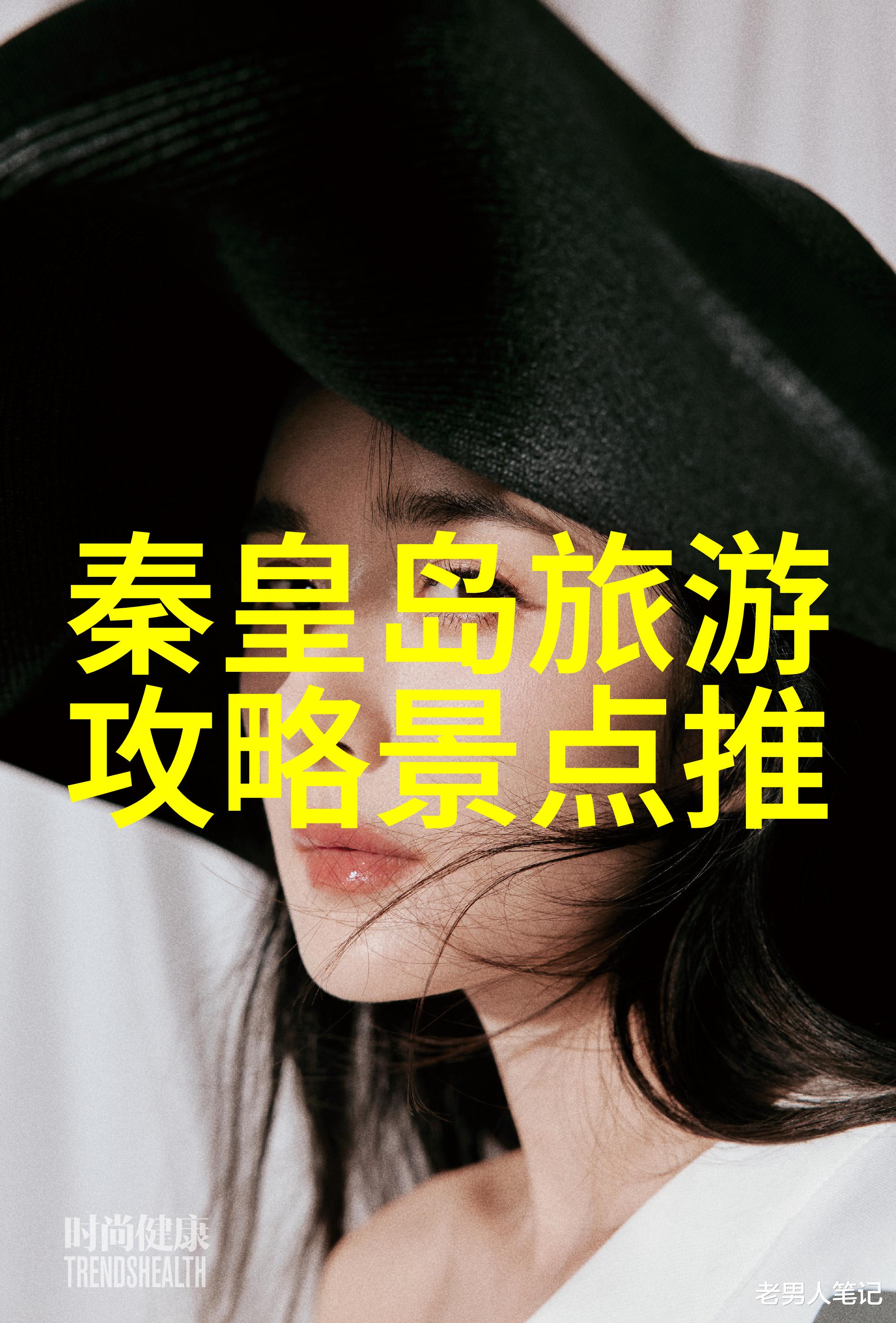 岁月旅行新篇章启航