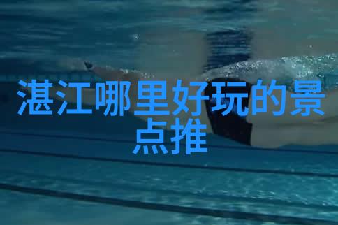探秘烟台美丽旅游攻略必游景点