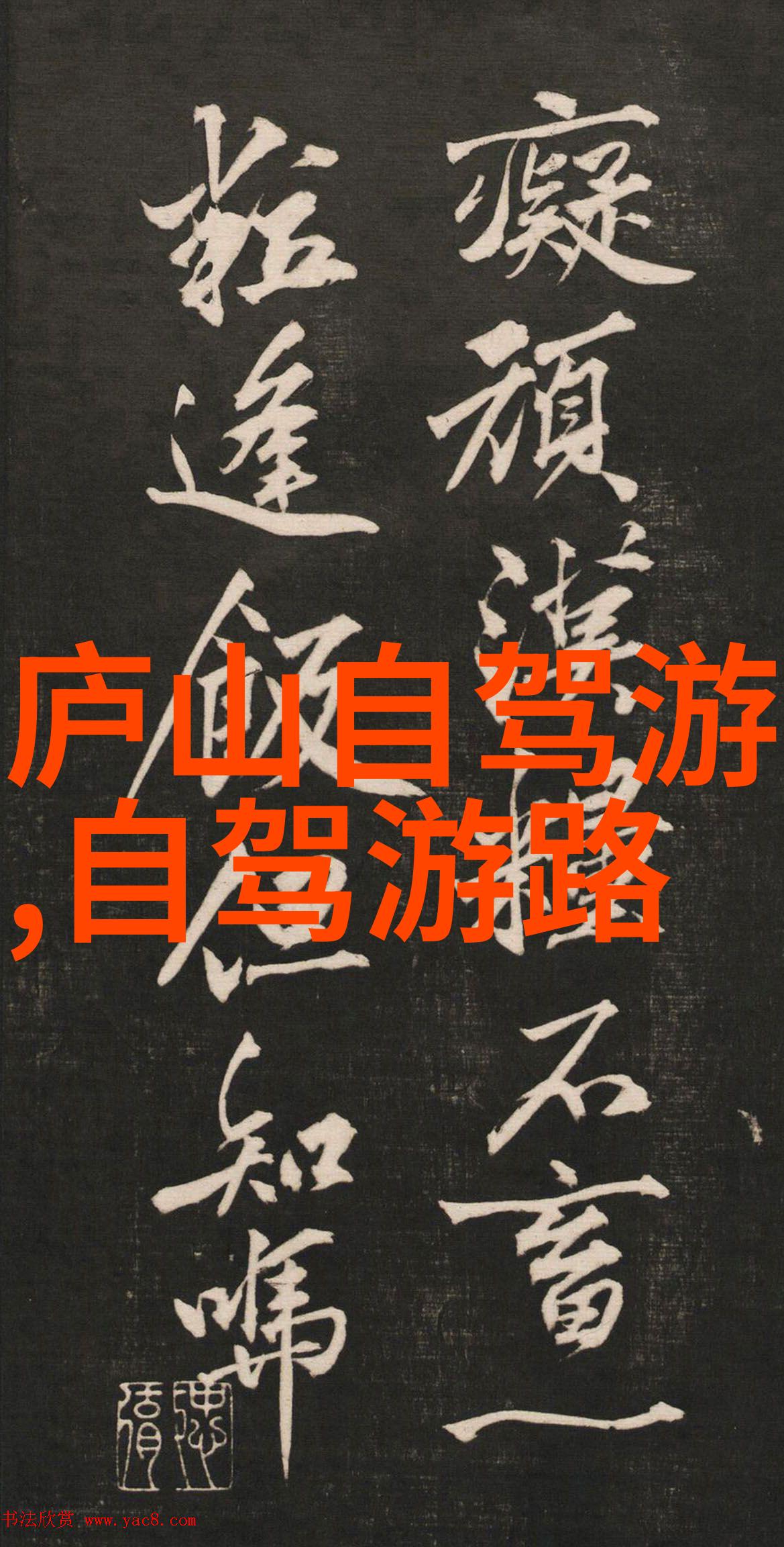 南京笑谈游揭秘那些不为人知的旅游小秘密