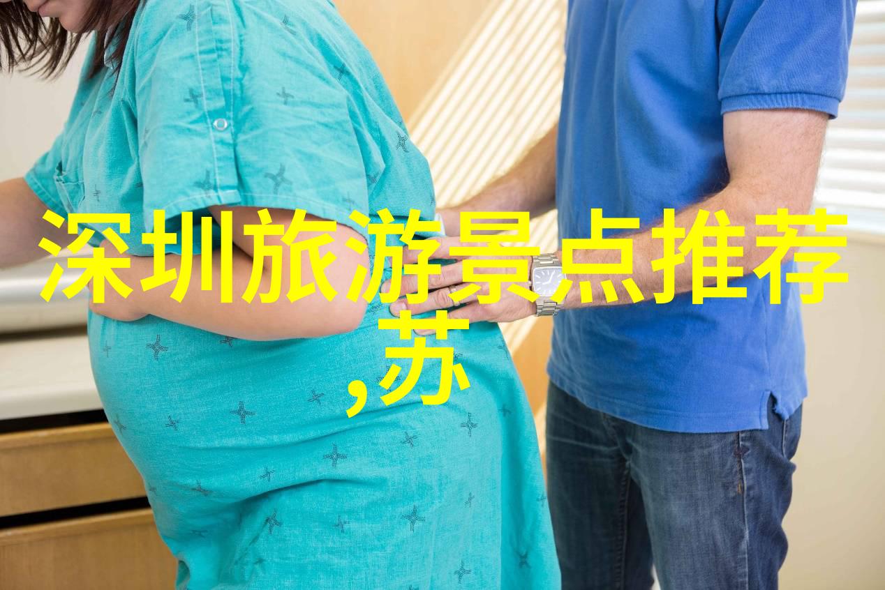 福建之旅迷雾中的古韵与海韵