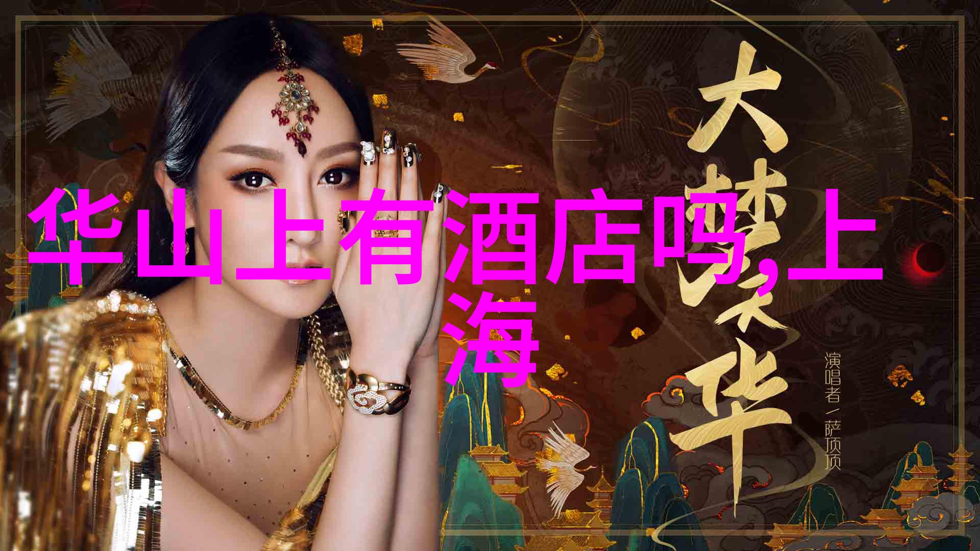 探险贵州发现未知体验原始森林和壮丽峡谷