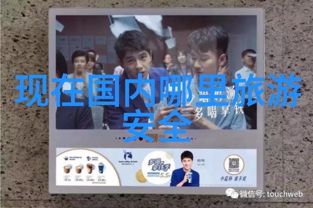 河北澳洲留学流程费用高吗瑞士一年花费多少人民币