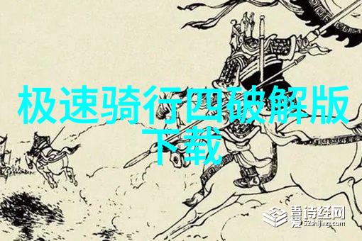 四年级游记作文400阿里自助探秘之旅